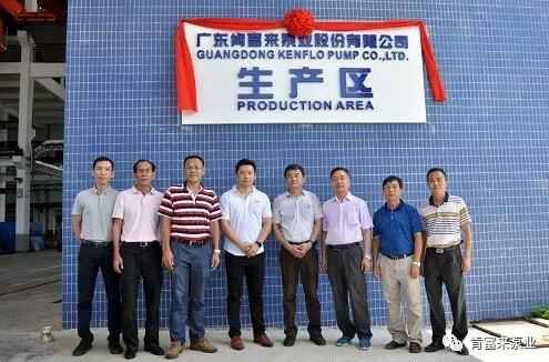 星空网页版登录入口-星空(中国)新厂区