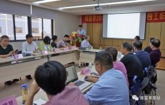 星空网页版登录入口-星空(中国)2018年（第16次）销售公司工作会议圆满举办