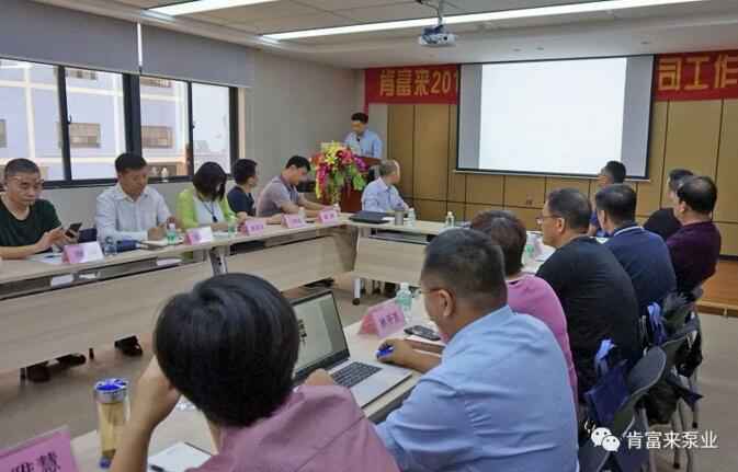 星空网页版登录入口-星空(中国)2018年（第16次）销售公司工作会议圆满举办