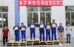 星空网页版登录入口-星空(中国)工业泵公司开展叉车比武大赛
