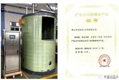 星空网页版登录入口-星空(中国)工业泵公司“互联网+”结硕果