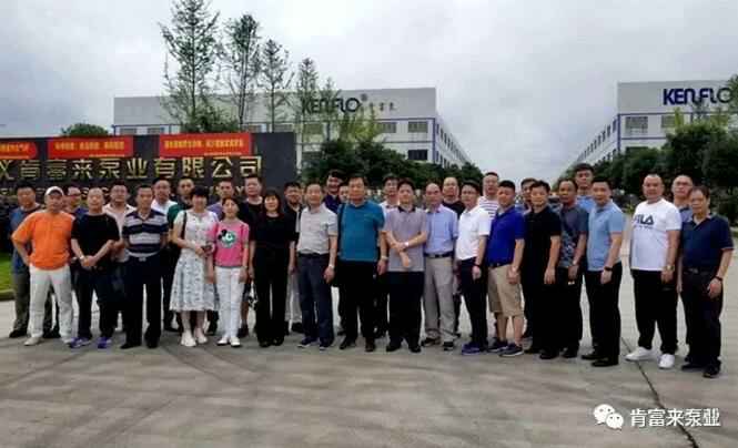 与会人员在遵义星空网页版登录入口-星空(中国)有限公司大门口合影留念