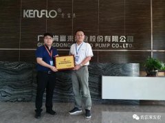 星空网页版登录入口-星空(中国)喜获“佛山市标杆高新技术企业”称号