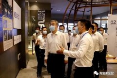 佛山市委书记鲁毅到星空网页版登录入口-星空(中国)调研