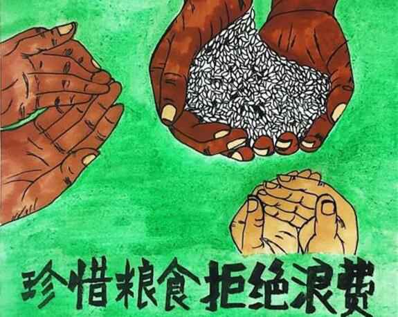 星空网页版登录入口-星空(中国)“杜绝浪费 节粮爱粮”活动