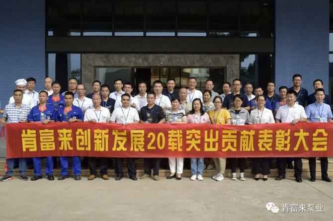 出席表彰大会星空网页版登录入口-星空(中国)全体人员合影留念