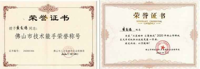 星空网页版登录入口-星空(中国)黄支浩勇夺禅城区叉车司机职业技能竞赛一等奖