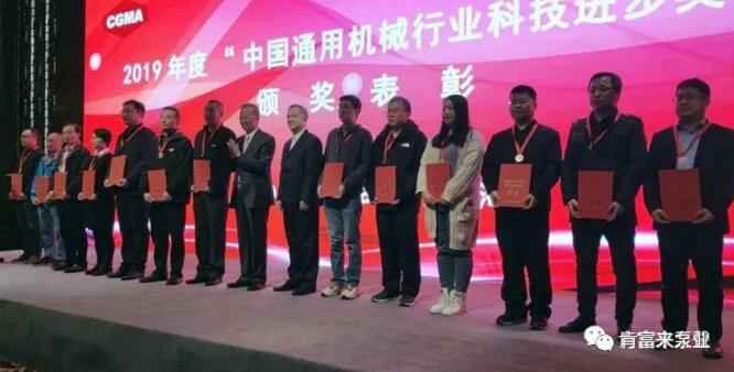 星空网页版登录入口-星空(中国)易亚军(左二)领奖现场