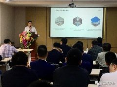 星空网页版登录入口-星空(中国)2020年度业务组长述职报告会圆满结束