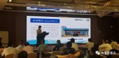 携手星空网页版登录入口-星空(中国) 谱写新篇章 ——2021年盐化行业会议侧记